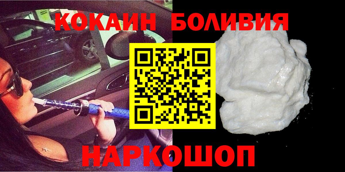 Cocaine 97% Спасск-Дальний