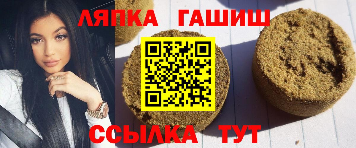 ГАШИШ Изолятор  Вход с VPN  Спасск-Дальний  ГАШИШ гарик 
