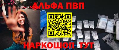 MESCALINE Лесосибирск