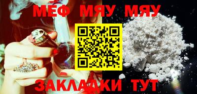 MESCALINE Лесосибирск