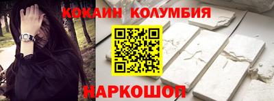 MESCALINE Лесосибирск