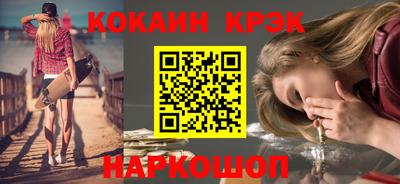 марихуана Ливны
