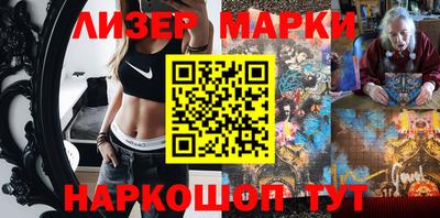 MESCALINE Лесосибирск