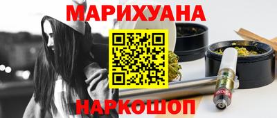 марихуана Ливны