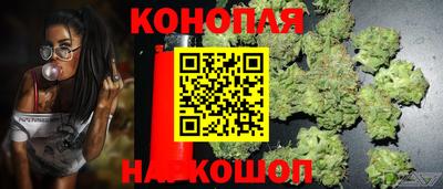 марихуана Ливны