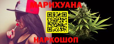 марихуана Ливны
