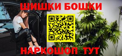 марихуана Ливны