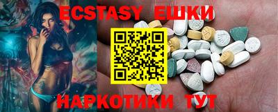 MESCALINE Лесосибирск