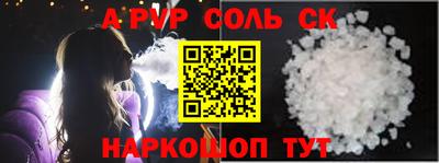 a pvp Ликино-Дулёво