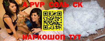 MESCALINE Лесосибирск