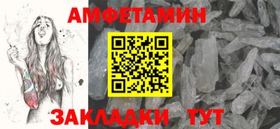 MESCALINE Лесосибирск