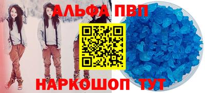 MESCALINE Лесосибирск