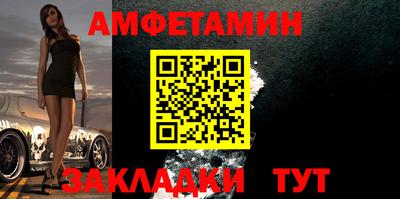 MESCALINE Лесосибирск