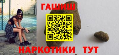 марихуана Ливны