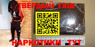 MESCALINE Лесосибирск
