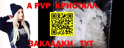 MESCALINE Лесосибирск