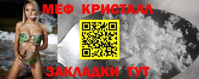 MESCALINE Лесосибирск