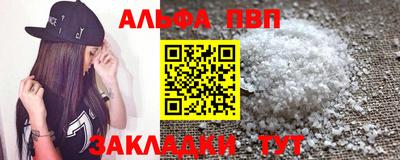 марихуана Ливны