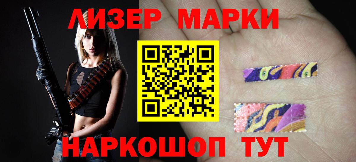 Лсд 25 экстази ecstasy  LSD-25 экстази кислота  Спасск-Дальний  Вход с VPN 