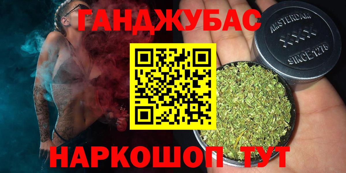 Шишки марихуана MAZAR  Вход с VPN  Спасск-Дальний  Марихуана VHQ  Бошки марихуана индика 